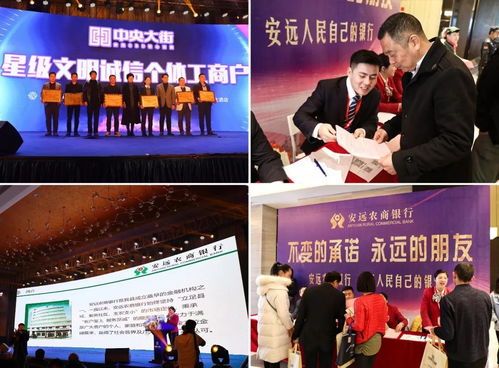 圖聞丨金融服務(wù)暖新春，助力酒店投資迎新機(jī)