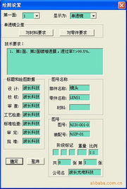 南京波長(zhǎng)光電科技 行業(yè)專用軟件產(chǎn)品與技術(shù)服務(wù)全覽