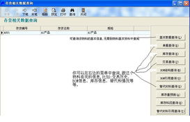 從ITPUB論壇視角看企業(yè)ERP選型 產(chǎn)品、實(shí)踐與專業(yè)社區(qū)的價(jià)值
